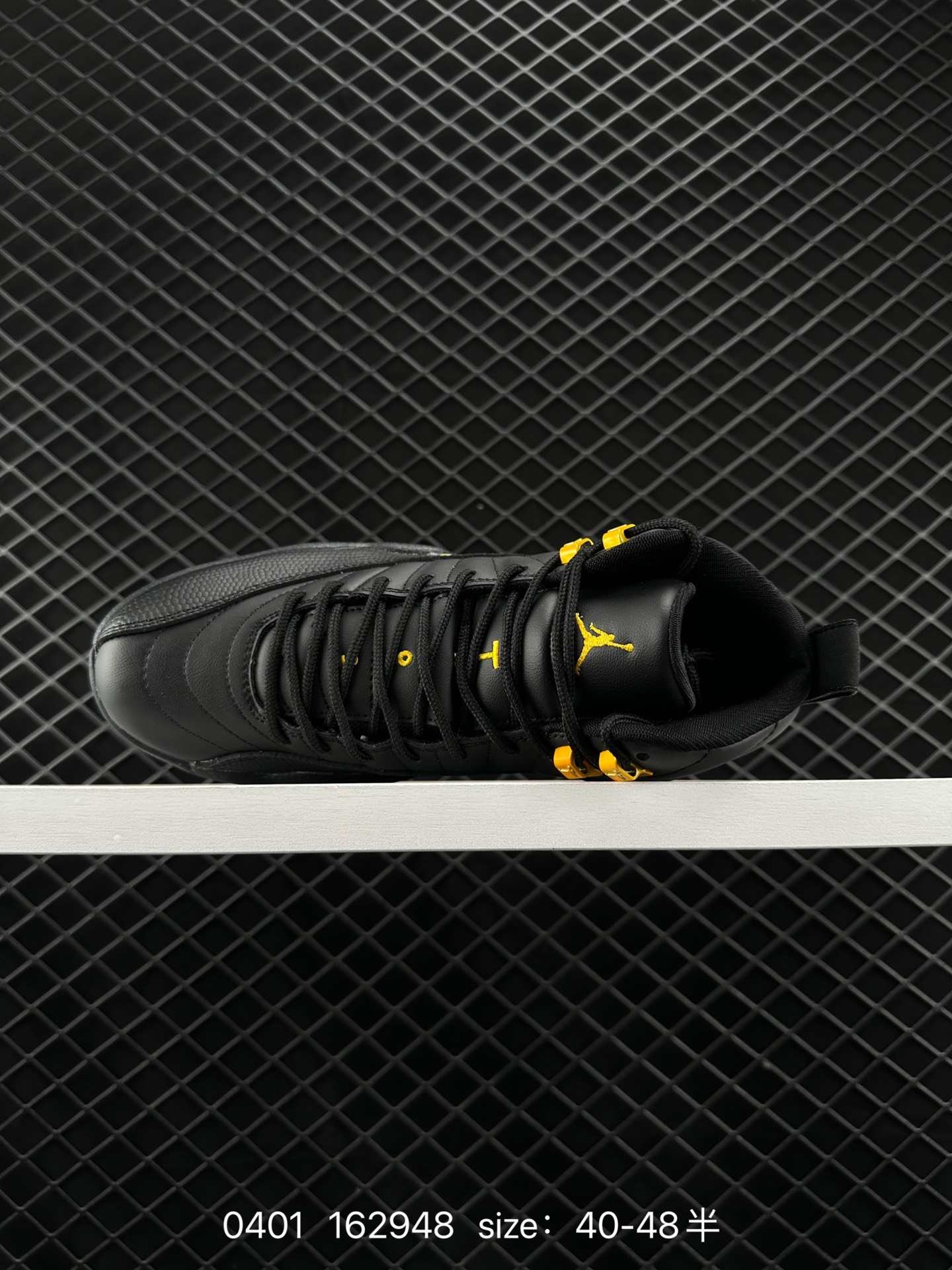 Air Jordan 12“University Gold”